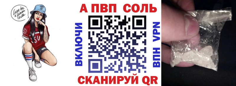 Где найти наркотики Константиновск Cocaine Конопля Псилоцибиновые грибы ГАШИШ Меф мяу мяу