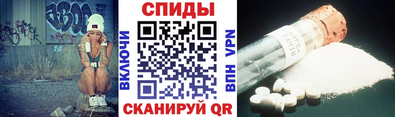 Амфетамин Розовый  наркота  shop телеграм  Константиновск 