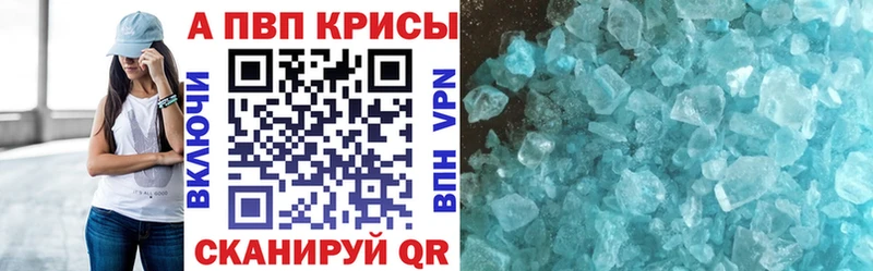 Alfa_PVP СК КРИС  Константиновск 