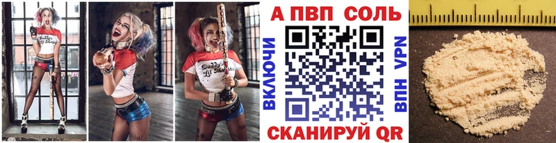 Alpha-PVP Crystall Константиновск