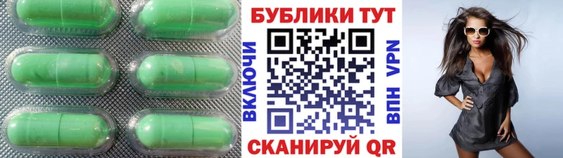 Ecstasy TESLA  МЕГА зеркало  Константиновск 