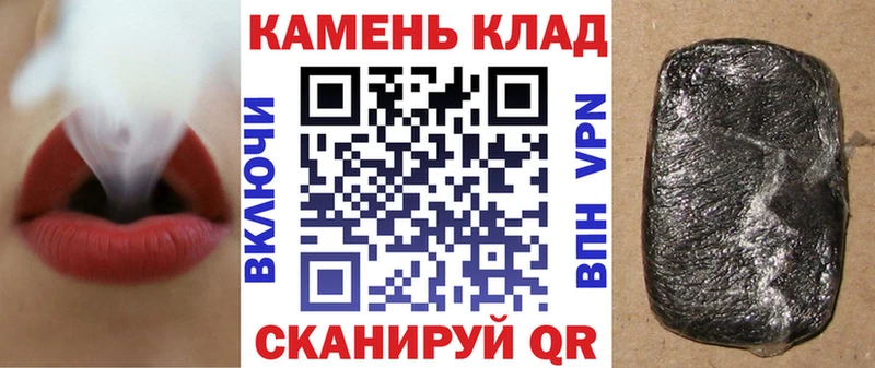 Гашиш Premium маркетплейс формула Константиновск сколько стоит