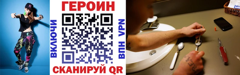Героин афганец Константиновск