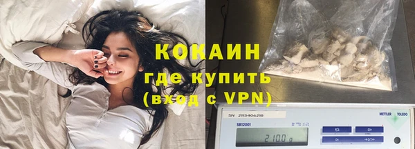 спиды Алексин