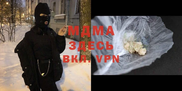 кокаин Алексеевка