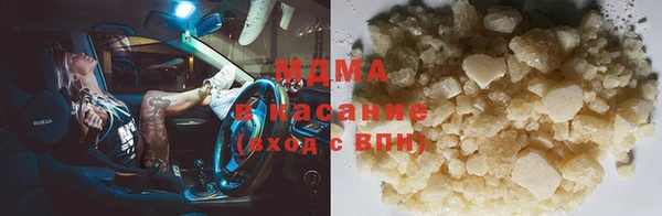 MDMA Premium VHQ Алзамай
