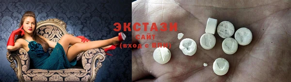 спиды Алексин