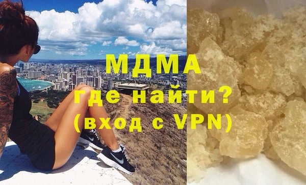 MDMA Premium VHQ Алзамай