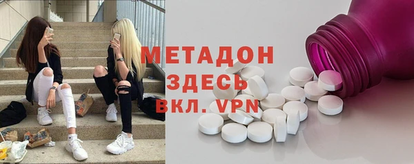 спиды Алексин