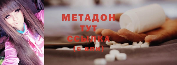 MDMA Premium VHQ Алзамай