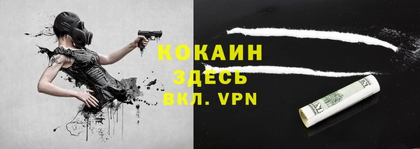 кокаин Алексеевка