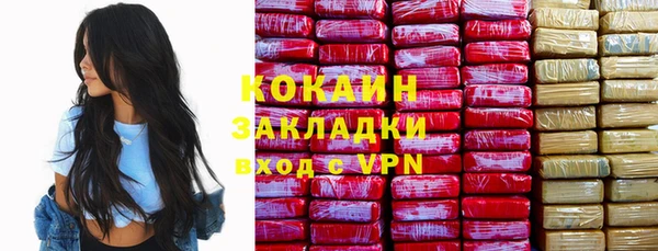кокаин Алексеевка