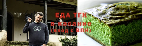 спиды Алексин