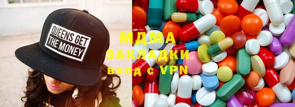MDMA Premium VHQ Алзамай