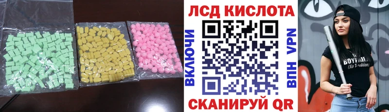 MEGA ТОР  Константиновск  ЛСД экстази ecstasy 