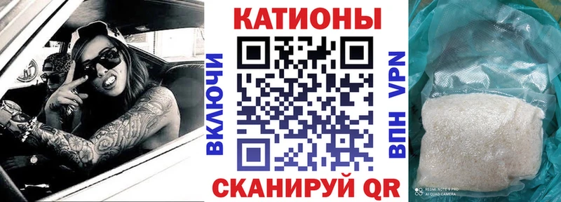 МЯУ-МЯУ мука  цены   Константиновск 