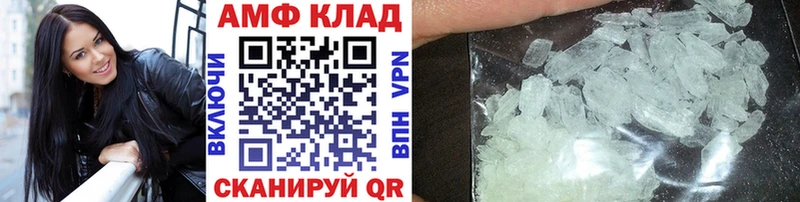 купить наркотик  Константиновск  МЕТАМФЕТАМИН кристалл 