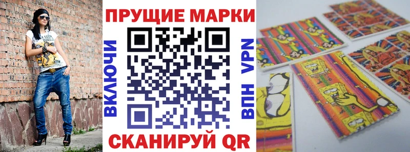 Марки 25I-NBOMe 1500мкг  Константиновск 