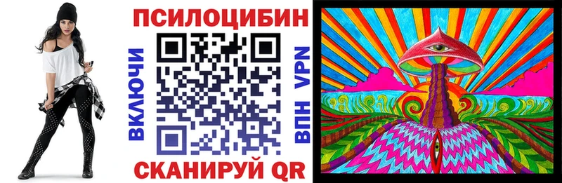 Галлюциногенные грибы мухоморы  Константиновск 